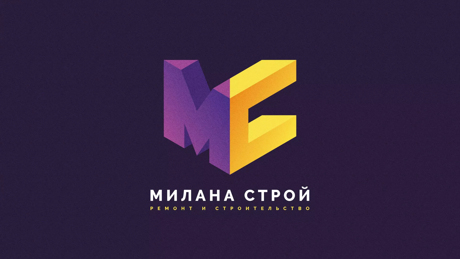 Разработка сайта строительной компании «Милана-Строй» в Шарыпово